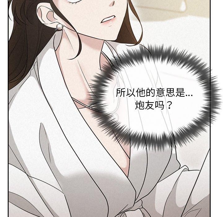 31P - 被吞噬的夜