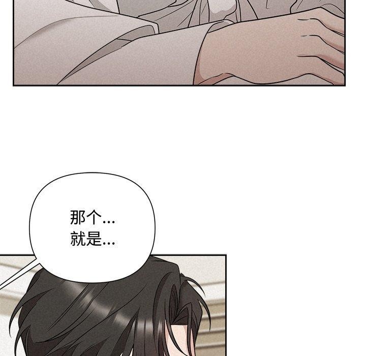 32P - 被吞噬的夜