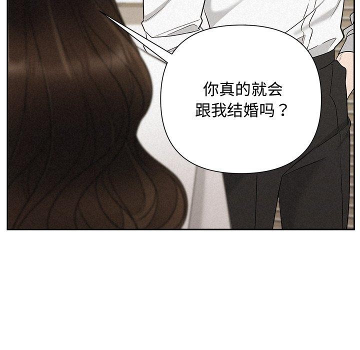 35P - 被吞噬的夜