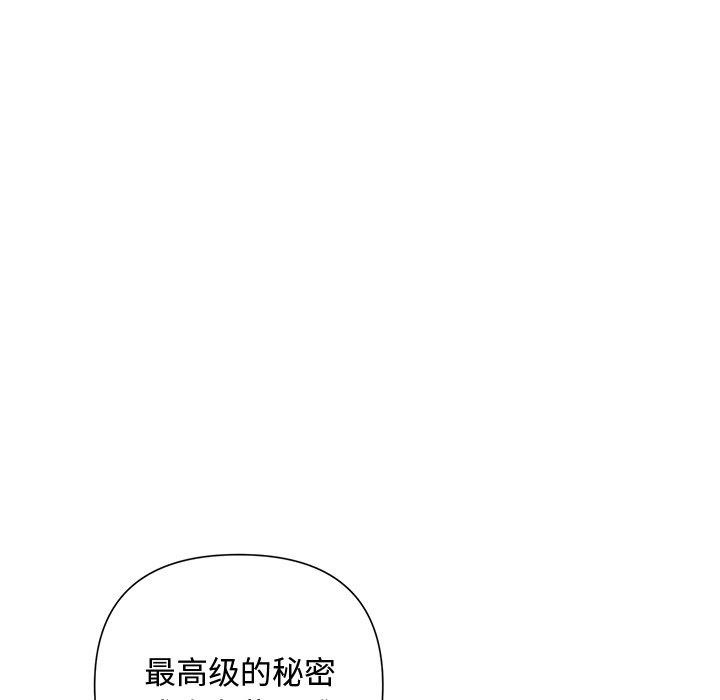 36P - 被吞噬的夜
