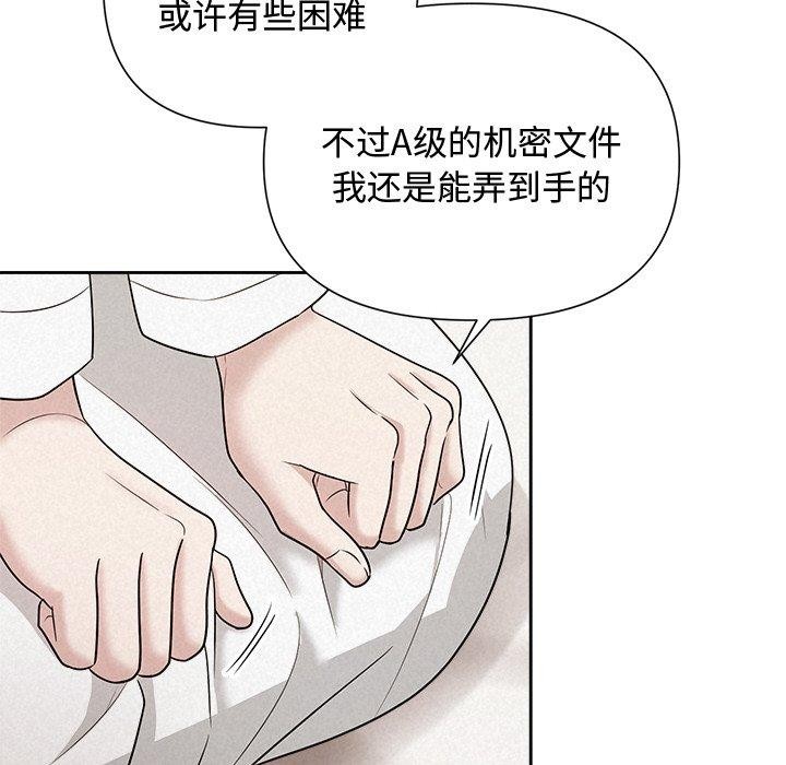 37P - 被吞噬的夜