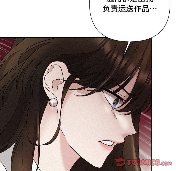 39P - 被吞噬的夜