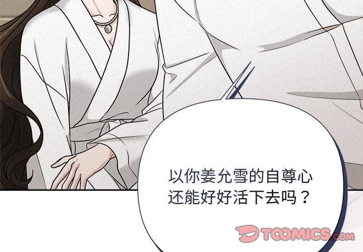 3P - 被吞噬的夜
