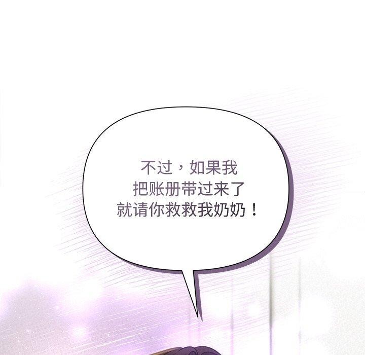 41P - 被吞噬的夜