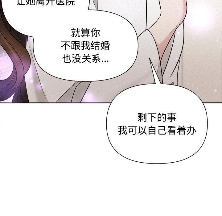 43P - 被吞噬的夜