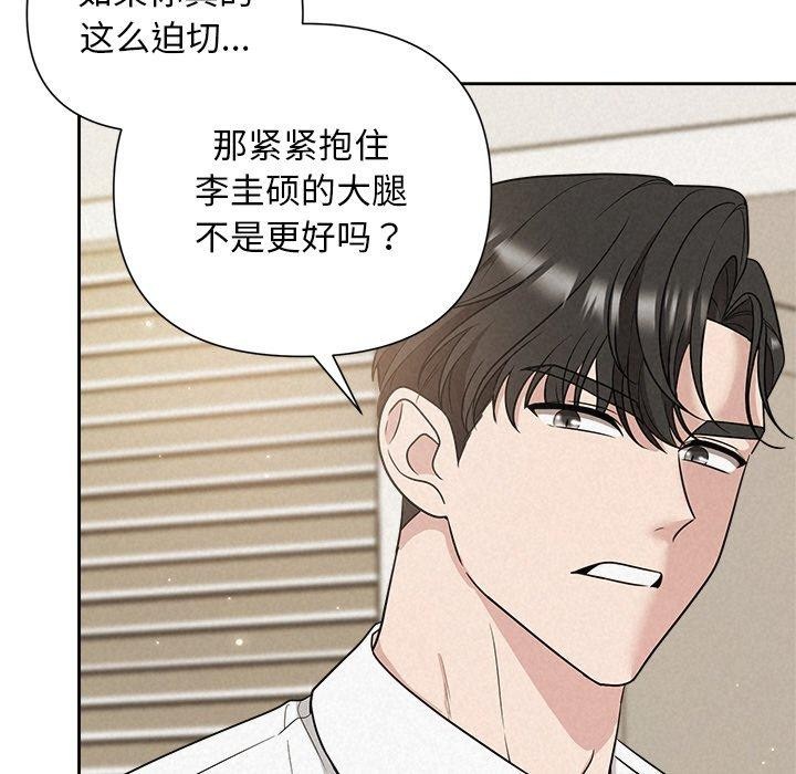 46P - 被吞噬的夜