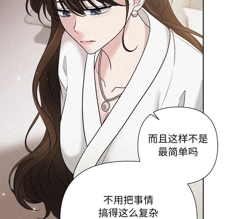 48P - 被吞噬的夜