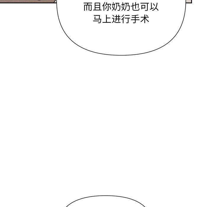 49P - 被吞噬的夜