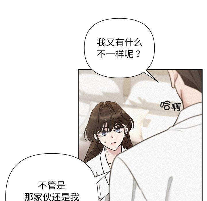 52P - 被吞噬的夜