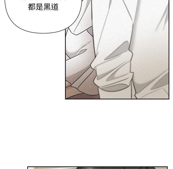 53P - 被吞噬的夜