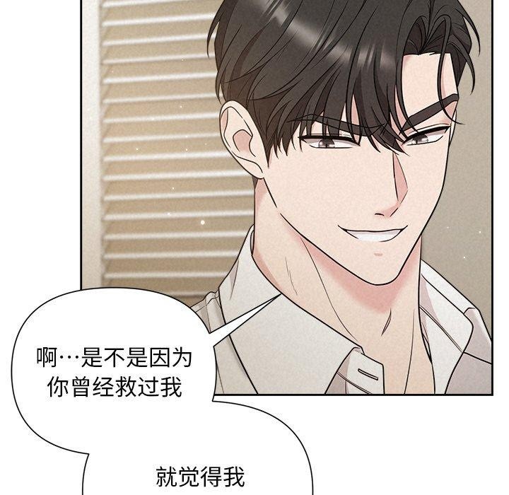 54P - 被吞噬的夜
