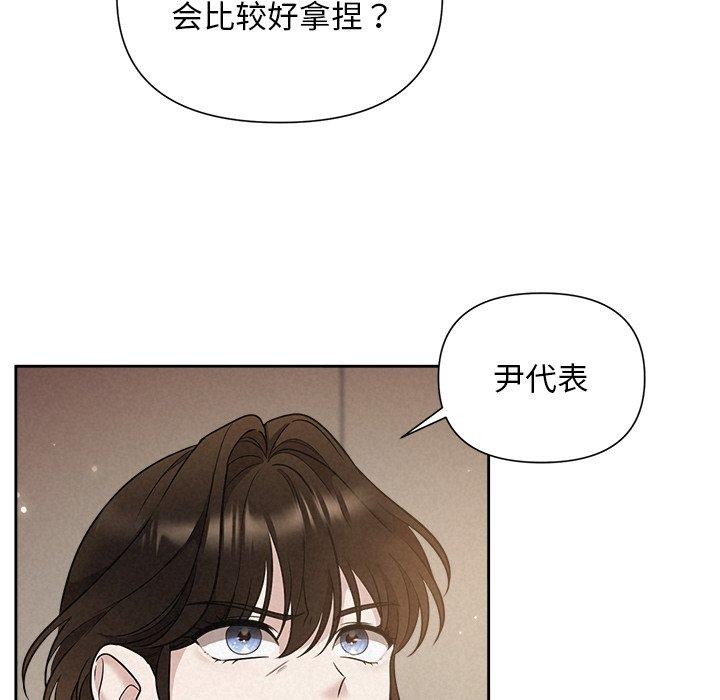 55P - 被吞噬的夜