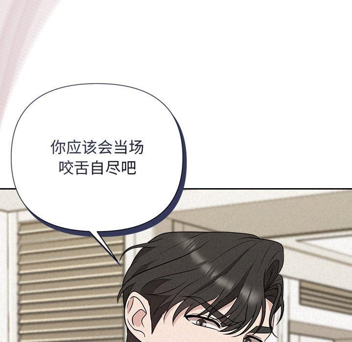 5P - 被吞噬的夜