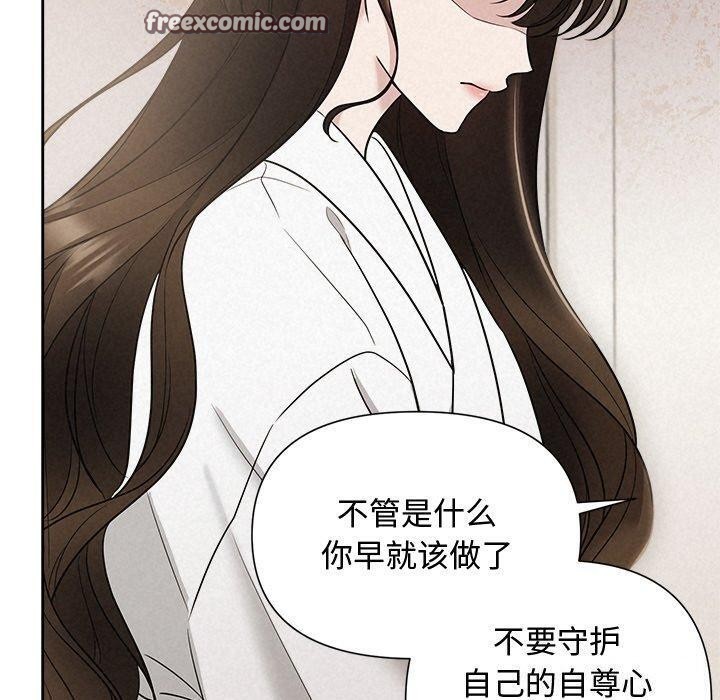 60P - 被吞噬的夜
