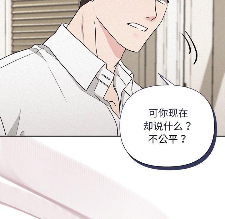 6P - 被吞噬的夜
