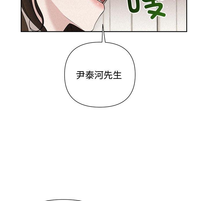 62P - 被吞噬的夜