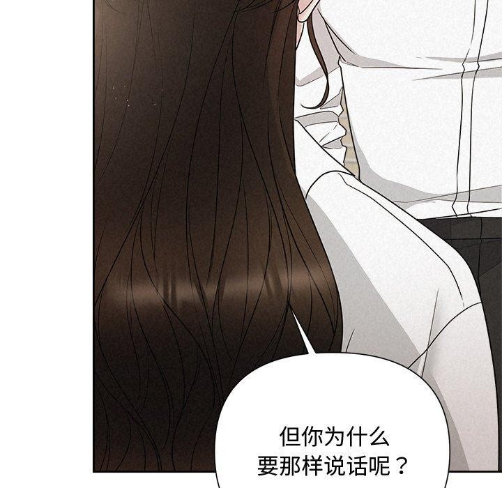 64P - 被吞噬的夜
