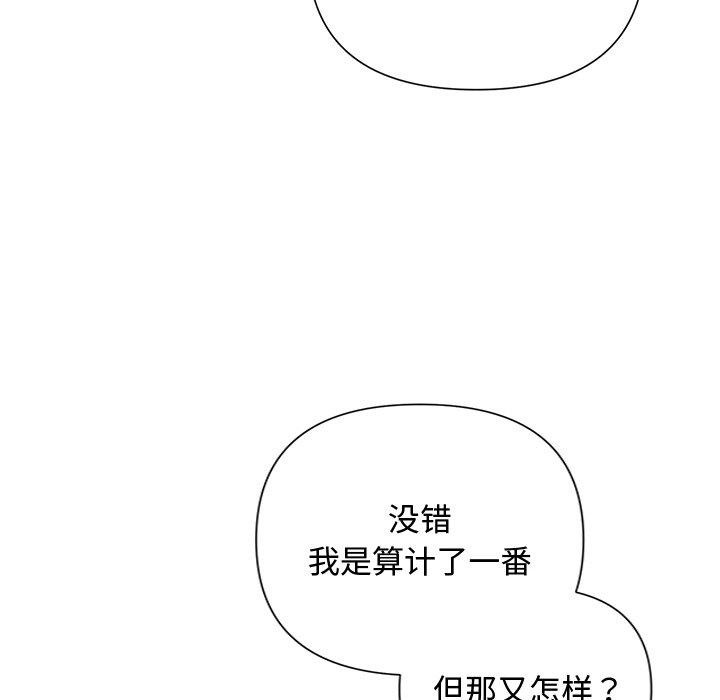 65P - 被吞噬的夜