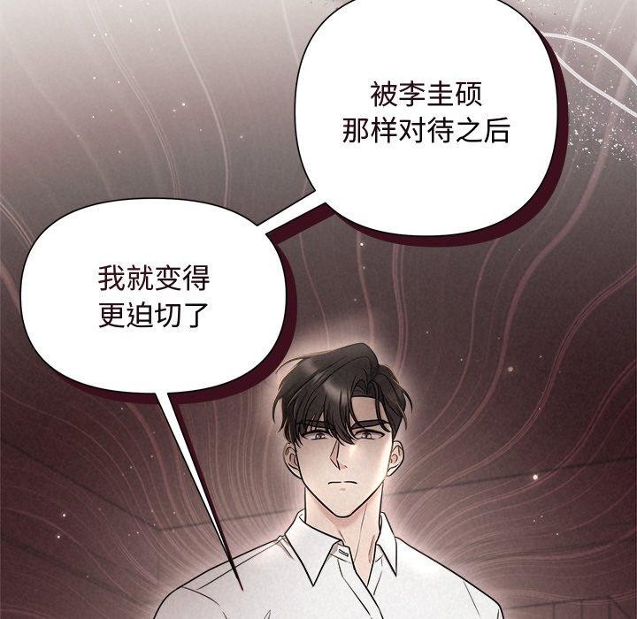 68P - 被吞噬的夜