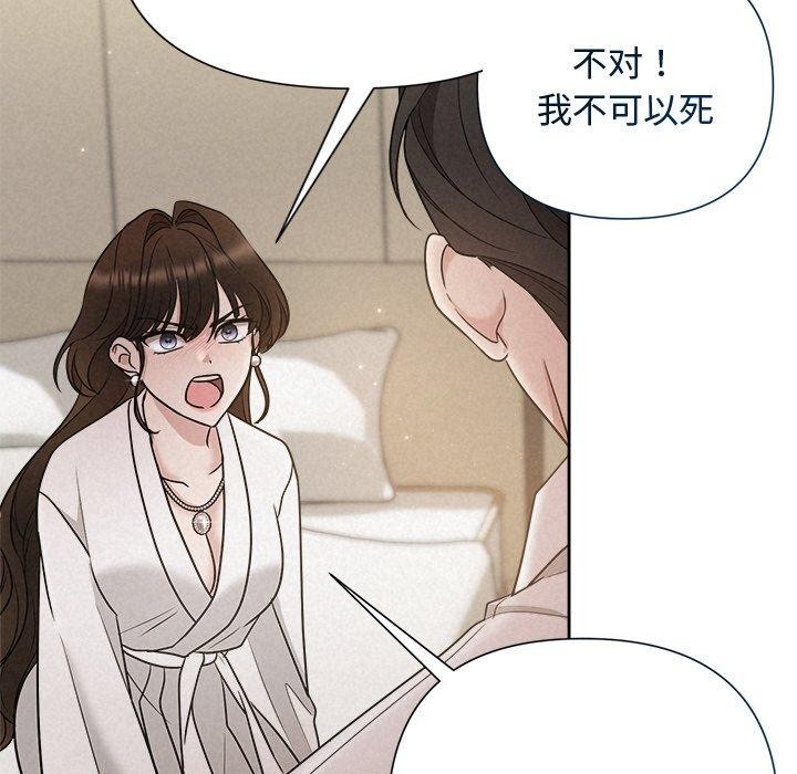 74P - 被吞噬的夜
