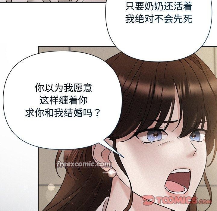 75P - 被吞噬的夜