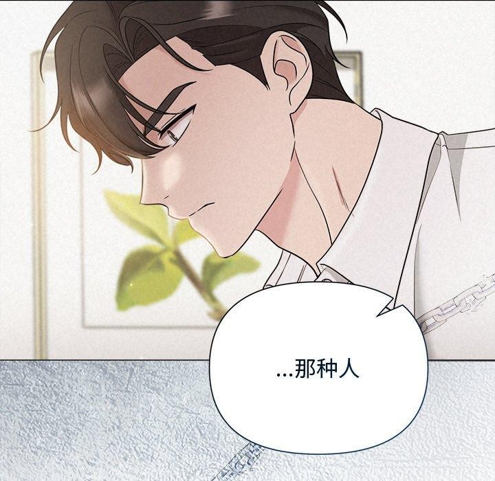 78P - 被吞噬的夜