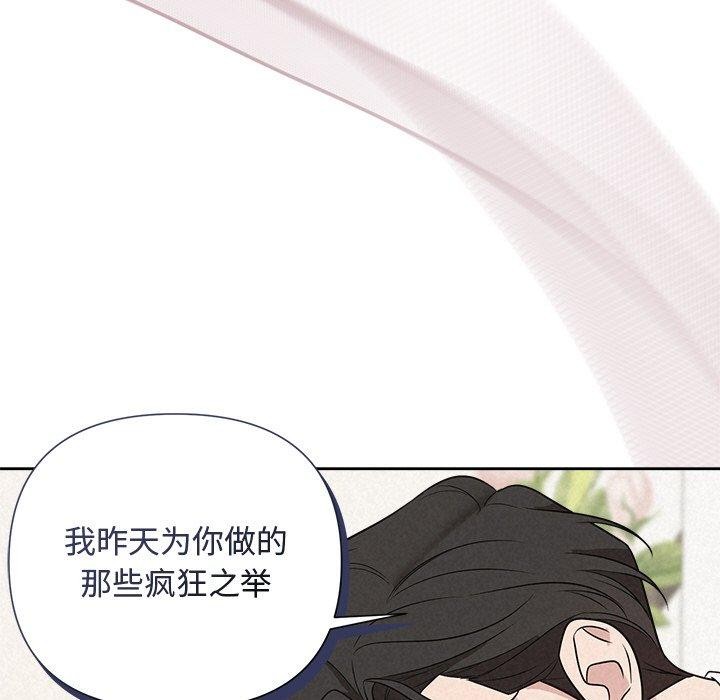 7P - 被吞噬的夜