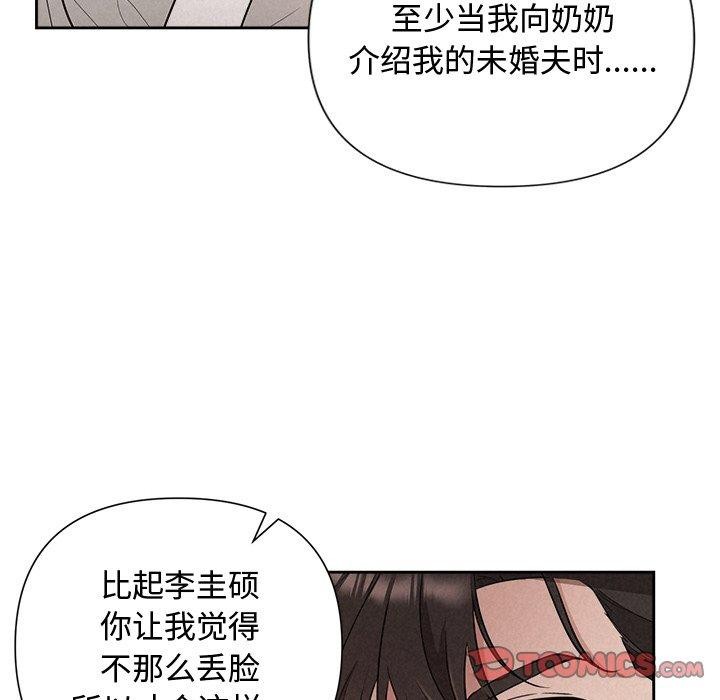 81P - 被吞噬的夜