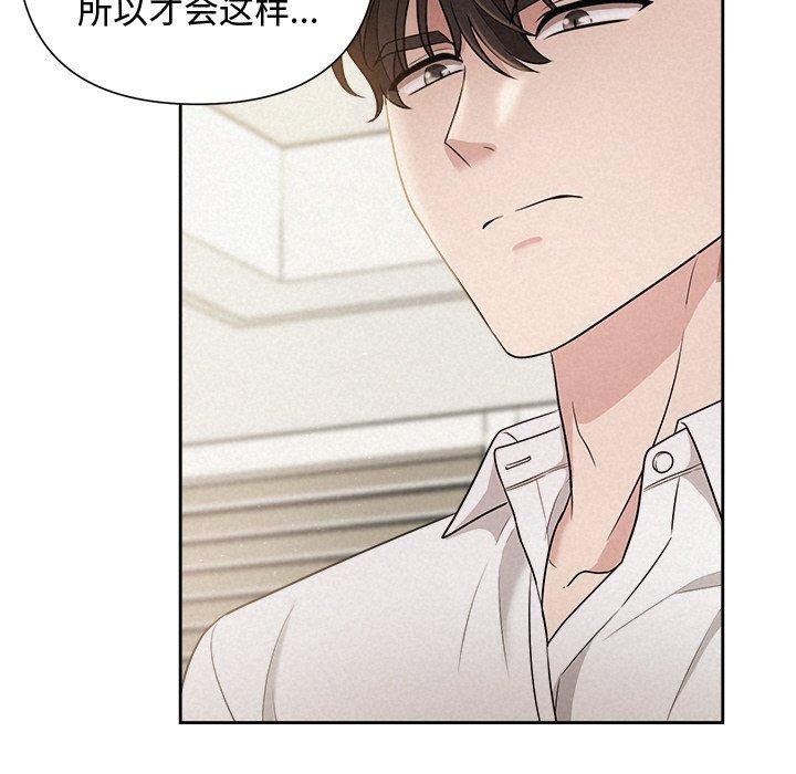 82P - 被吞噬的夜