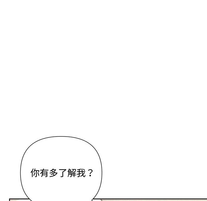 83P - 被吞噬的夜