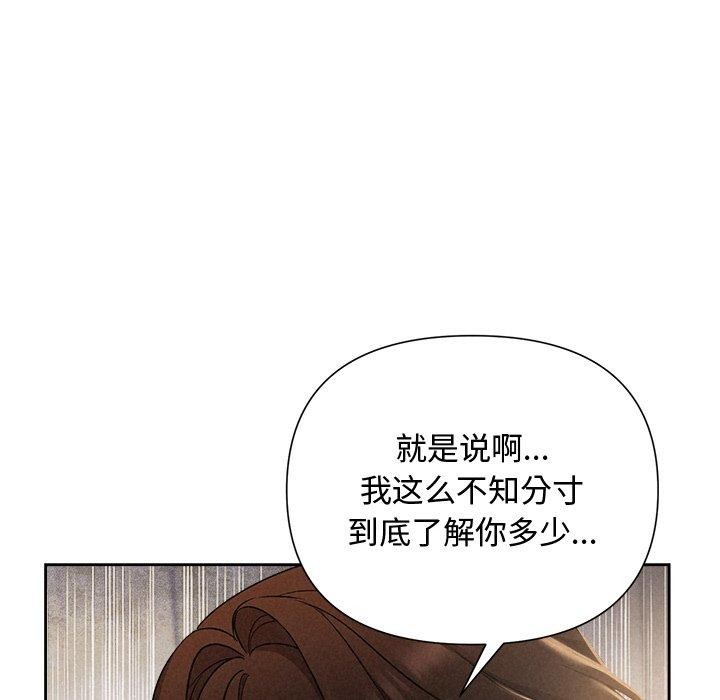 85P - 被吞噬的夜