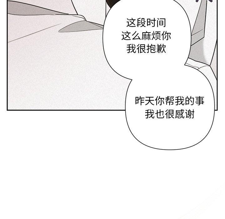 89P - 被吞噬的夜