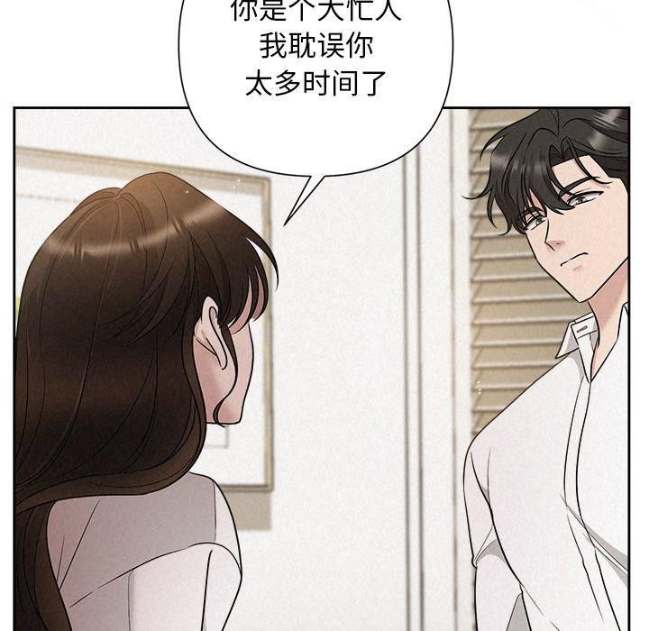 92P - 被吞噬的夜