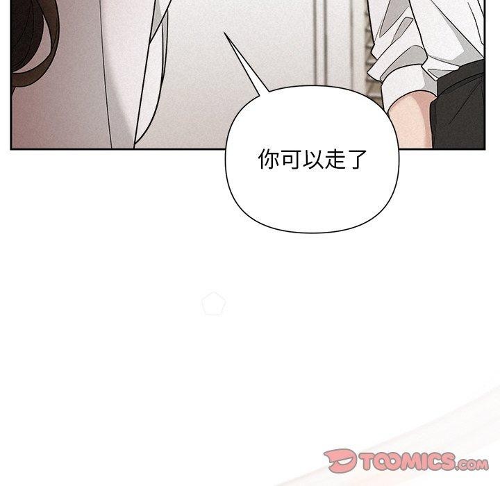 93P - 被吞噬的夜