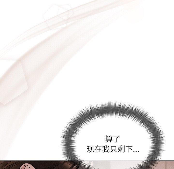 94P - 被吞噬的夜