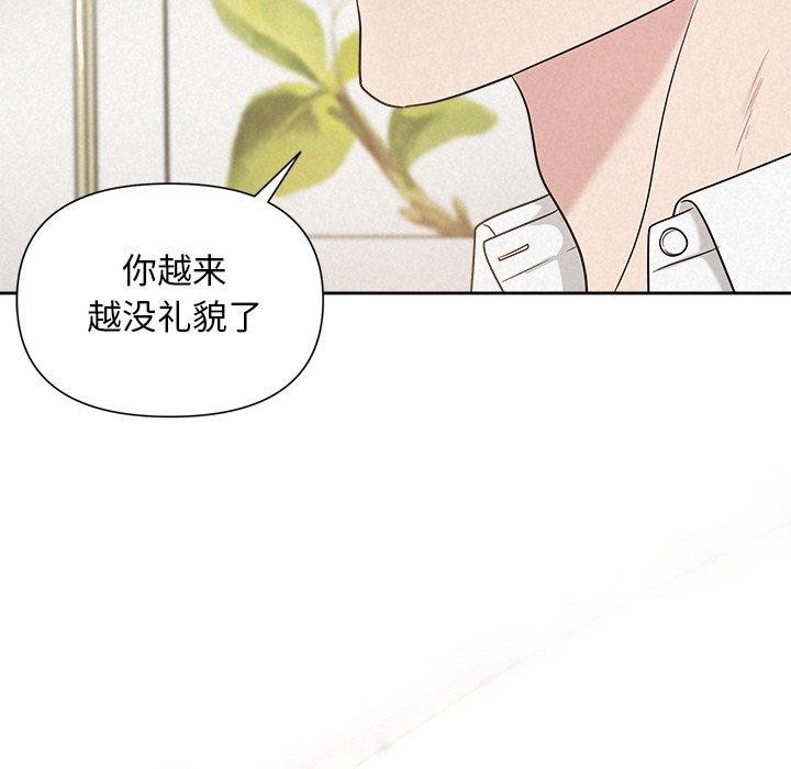 96P - 被吞噬的夜