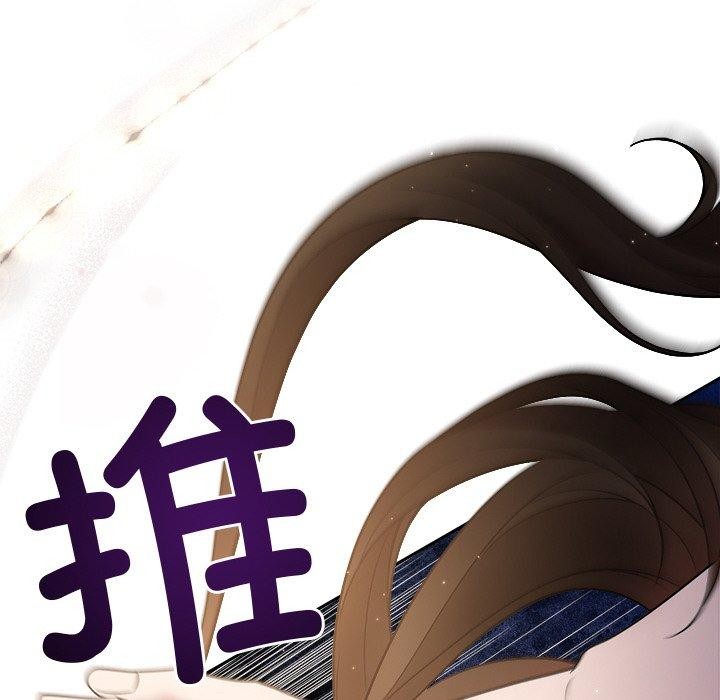 97P - 被吞噬的夜