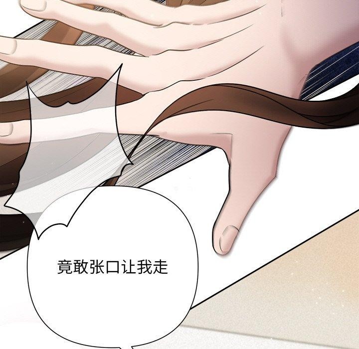 98P - 被吞噬的夜