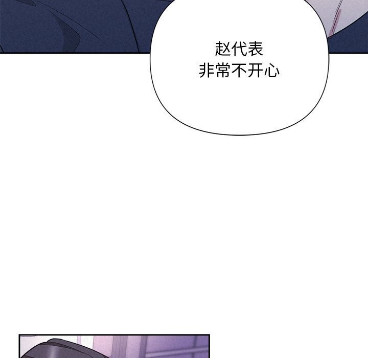 101P - 被吞噬的夜