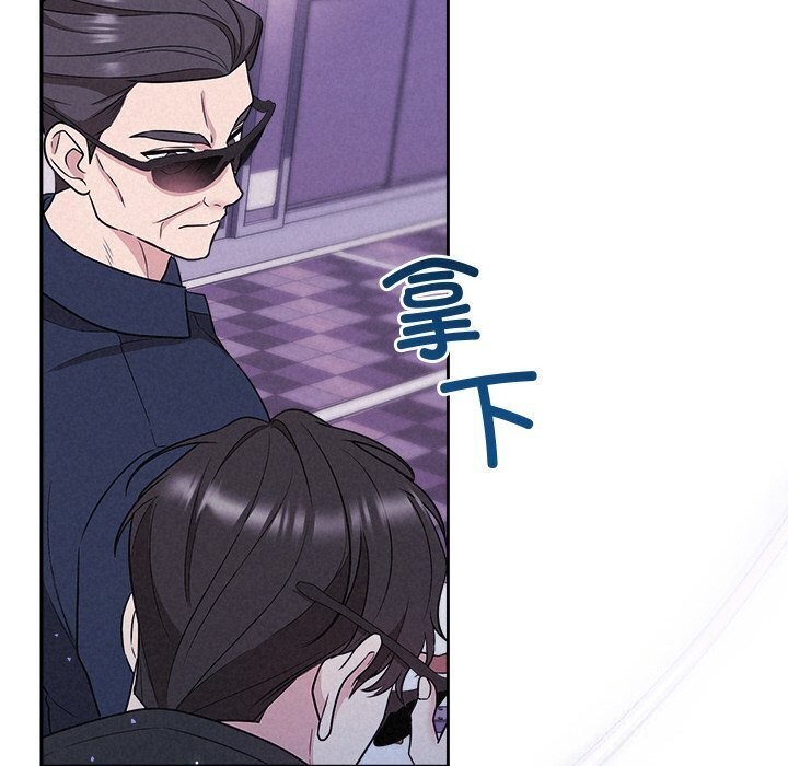 102P - 被吞噬的夜