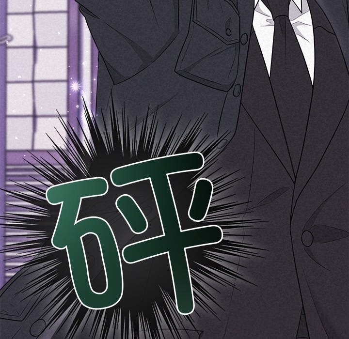 105P - 被吞噬的夜