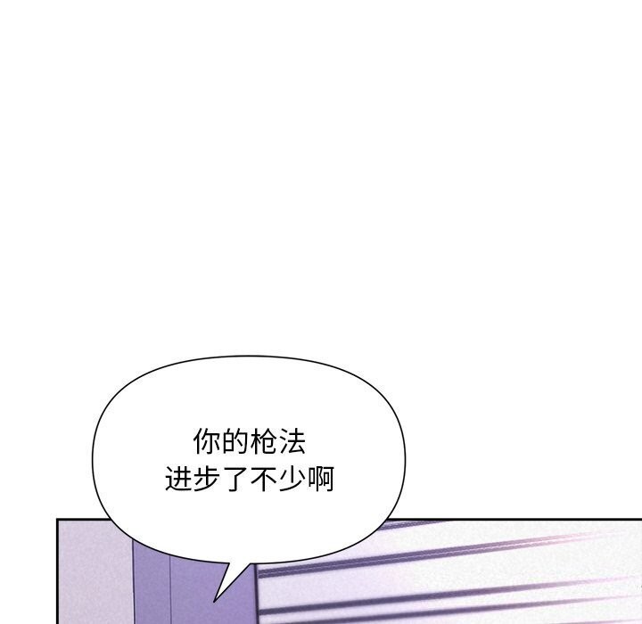 110P - 被吞噬的夜