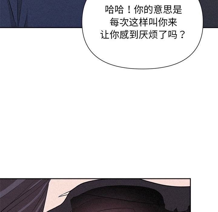 115P - 被吞噬的夜