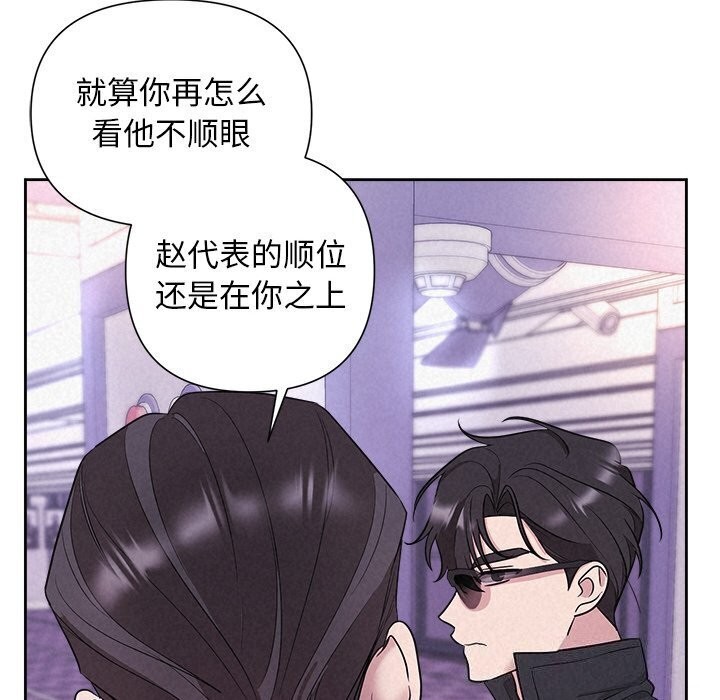 117P - 被吞噬的夜