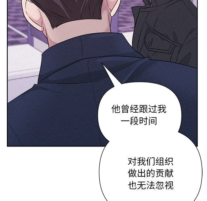 118P - 被吞噬的夜