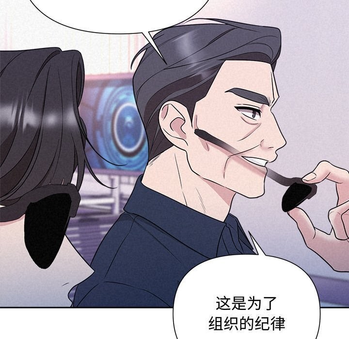 120P - 被吞噬的夜