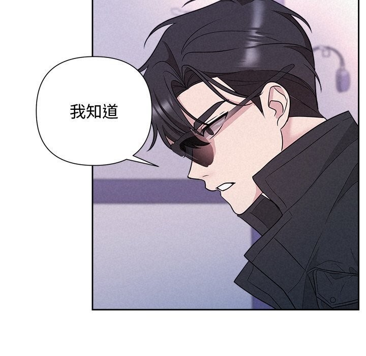 122P - 被吞噬的夜