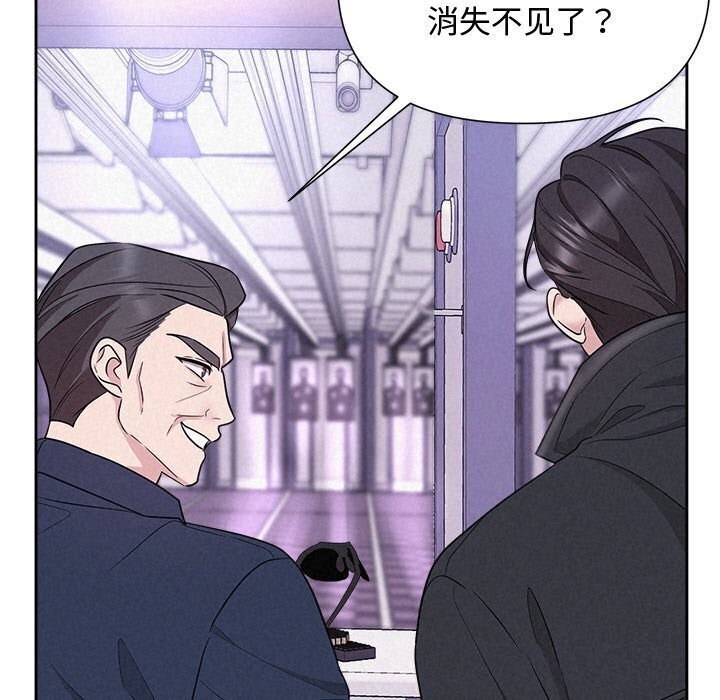 124P - 被吞噬的夜