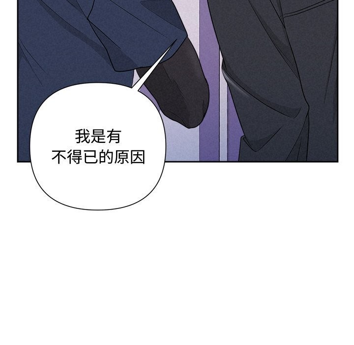 125P - 被吞噬的夜