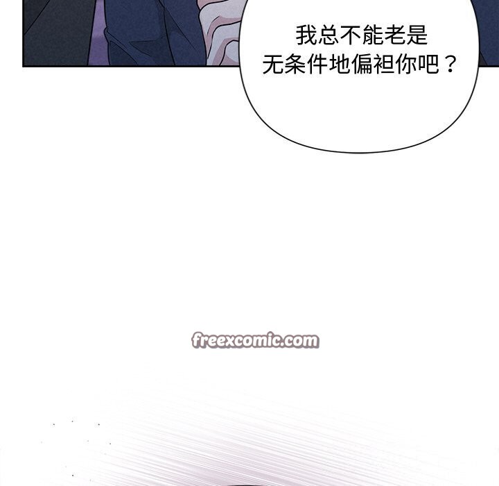 128P - 被吞噬的夜